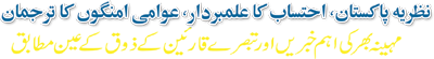 urdu